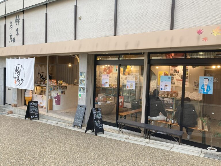 鈴木商店
