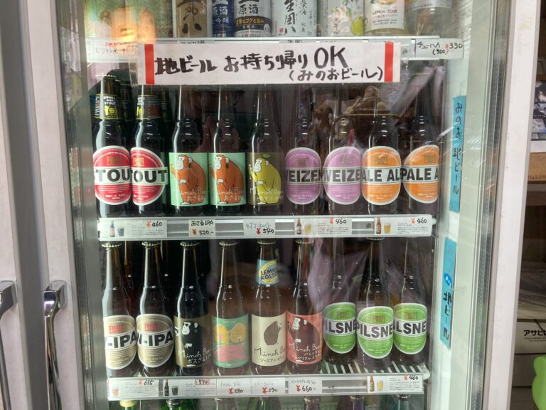 箕面ビール／樋口酒店