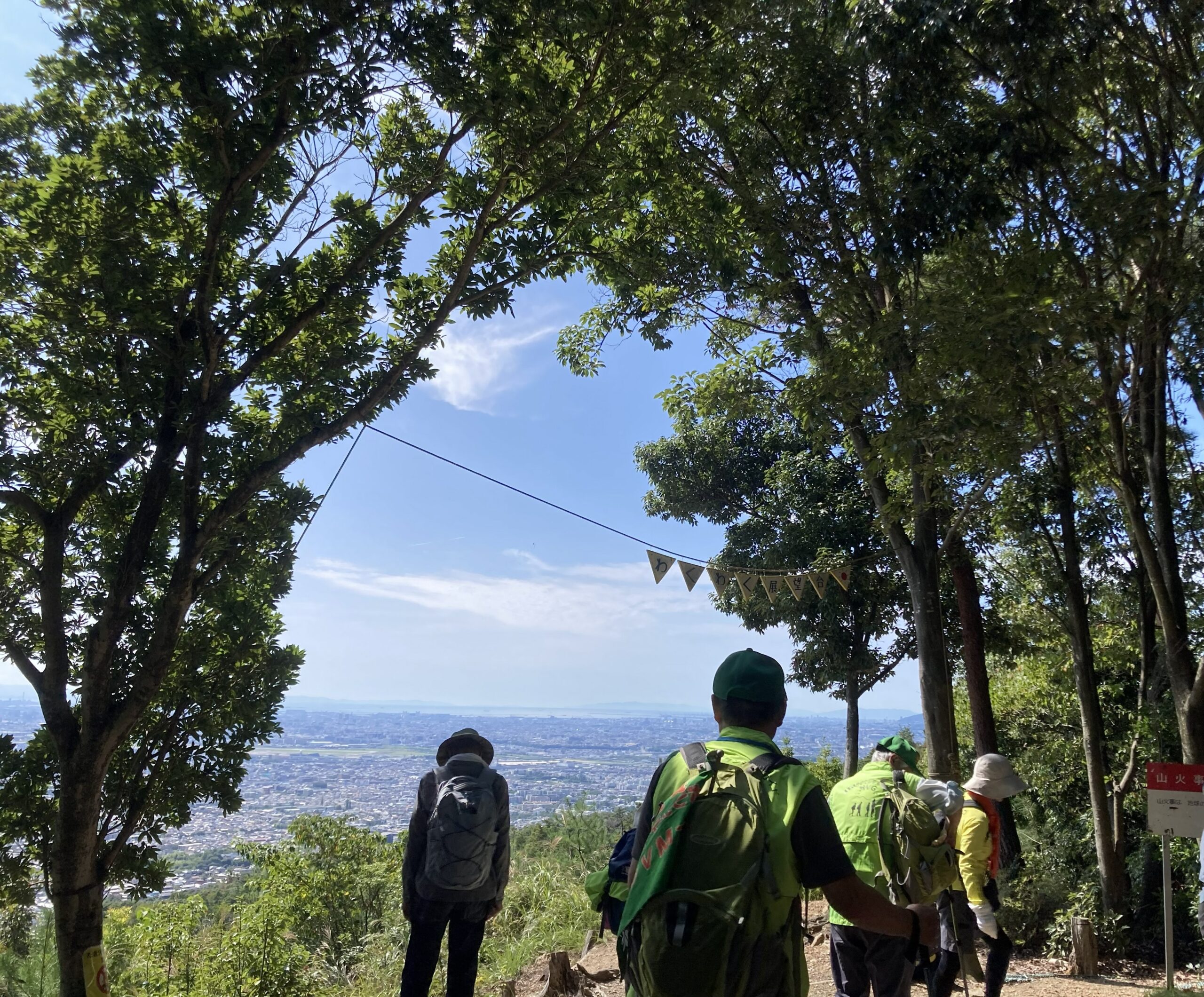 D21わくわく展望台