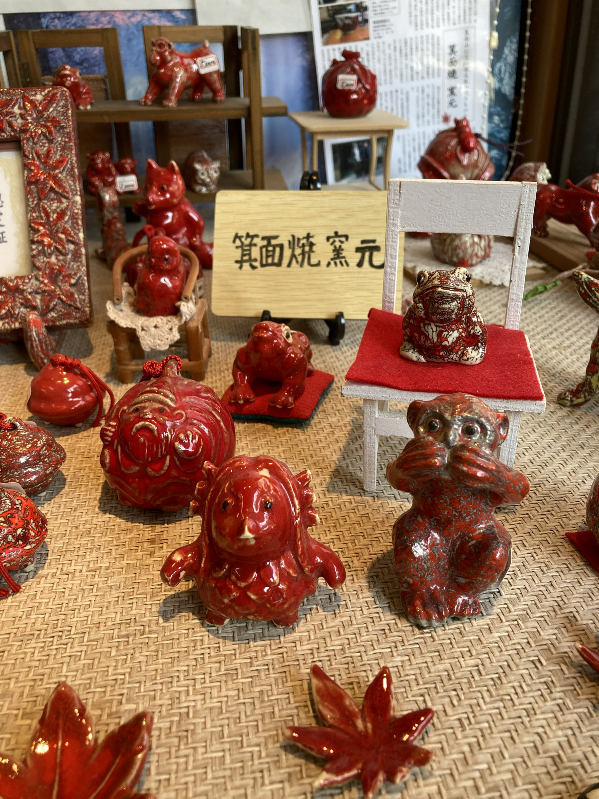 箕面焼窯元 箕山