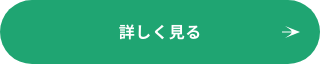 トレイルランニングイベントの詳細・お申込みはこちら！