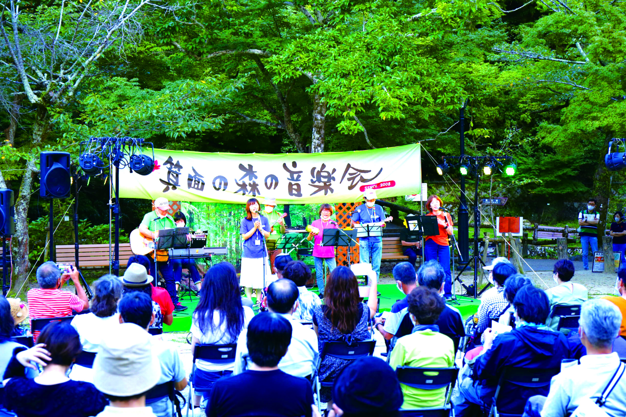 箕面の森の音楽会