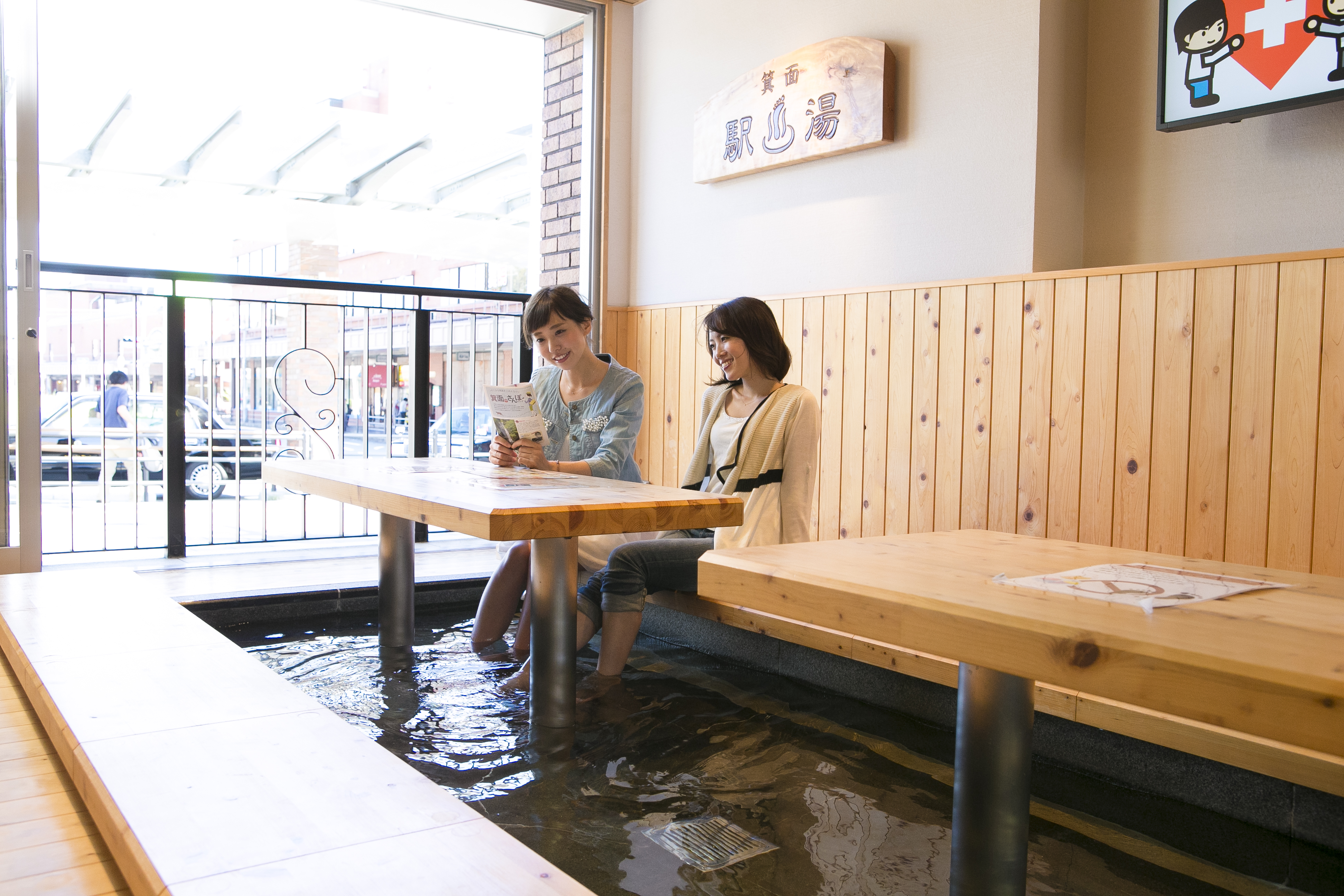 もみじの足湯 箕面市観光協会 箕面さんぽ